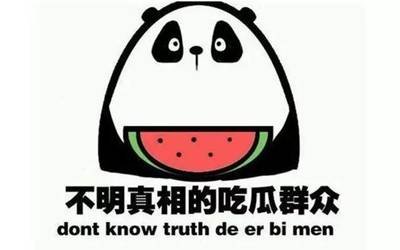 51吃瓜台北娜娜官方版
