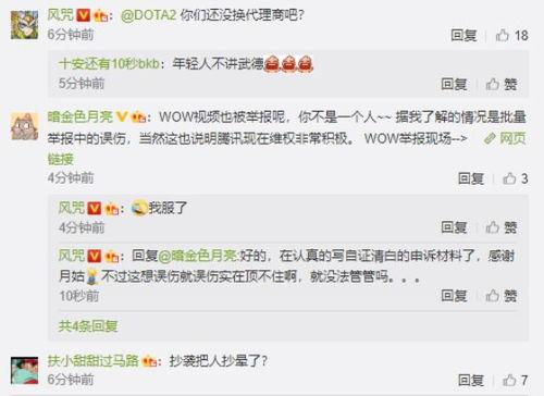 dota2吃瓜视频,盘点那些令人捧腹的精彩瞬间