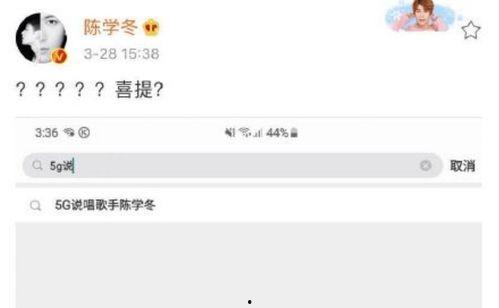 在线吃瓜搜索,揭秘热门事件背后的网络现象