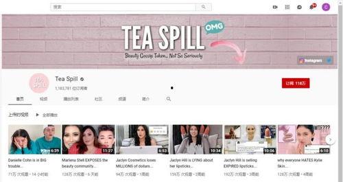 上网课吃瓜现场,揭秘线上课堂的趣味瞬间