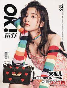 吃瓜少女-707,网络红人的崛起之路