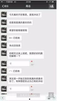 微信骗人吃瓜,警惕网络诈骗新花样