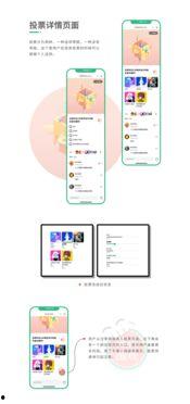 小程序吃瓜迷,带你领略小程序中的趣味世界