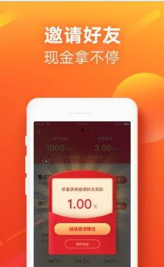 下载快手极速版吃瓜